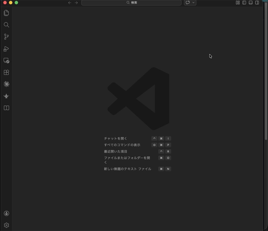 VSCode 初期画面